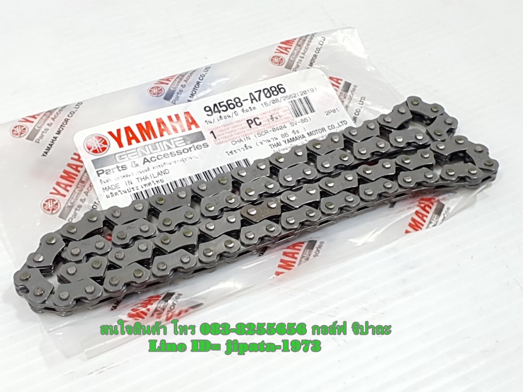 (Spark 110) ชุดโซ่ราวลิ้น Yamaha Spark 110,X-1 (86 ข้อ) แท้