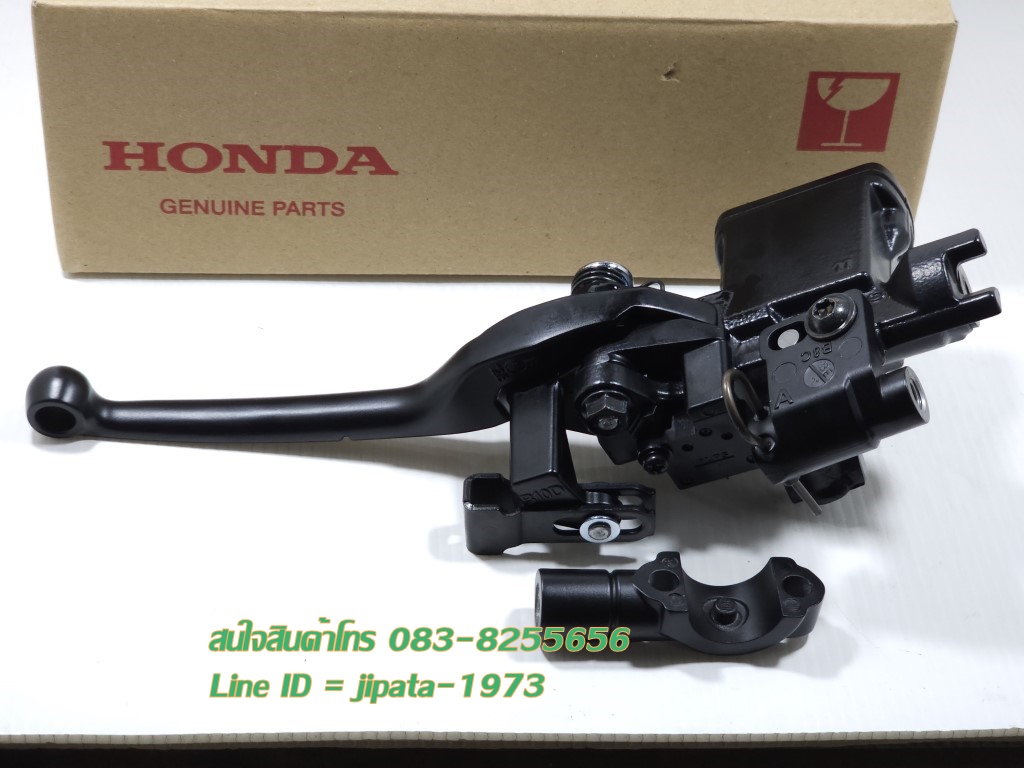 (Scoopy i) ชุดแม่ปั๊มเบรคหน้าตัวบน Honda Scoopy i ปี 2023 รุ่น Combi Brake แท้