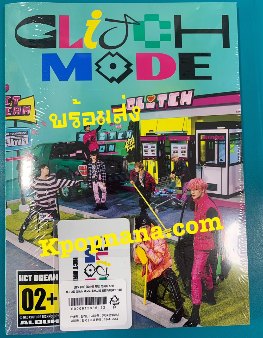 NCT DREAM -Nct dream The 2nd Album [Glitch Mode] แบบ Photobook Ver. หน้าปก Glitch ver + โปสเตอร์ พร้อมกระบอกโปสเตอร์ - แบบ ได้ของแถมเพิ่ม จาก aladin พร้อมส่ง