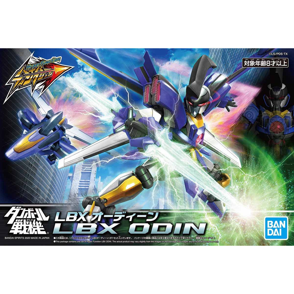 Hyper Function LBX Odin