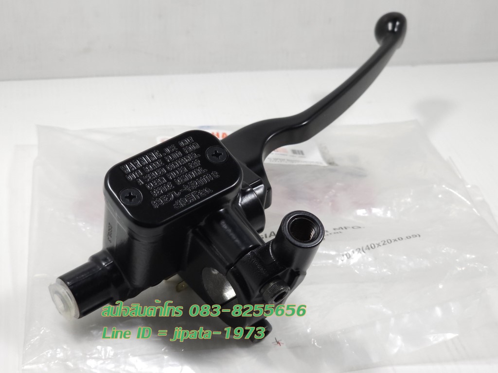 (Nmax) ชุดแม่ปั๊มเบรคหน้าตัวบน Yamaha Nmax 155 แท้