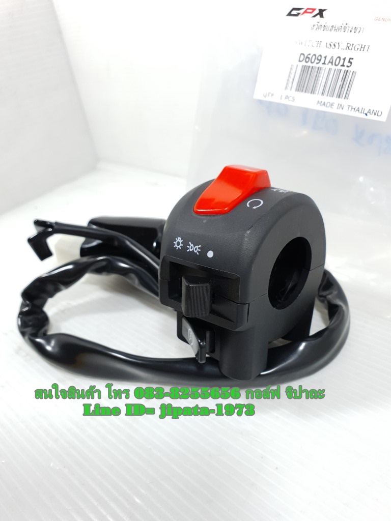 (GR 150) ชุดสวิทช์แฮนด์ GPX GR 150 แท้