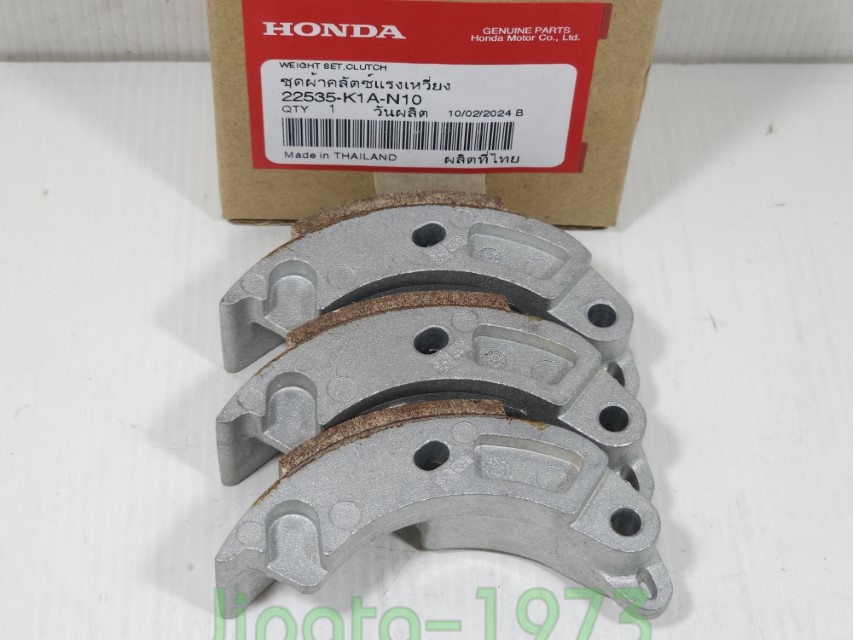 (Scoopy i) ชุดผ้าคลัทช์แรงเหวี่ยง Honda Scoopy i 2021 แท้