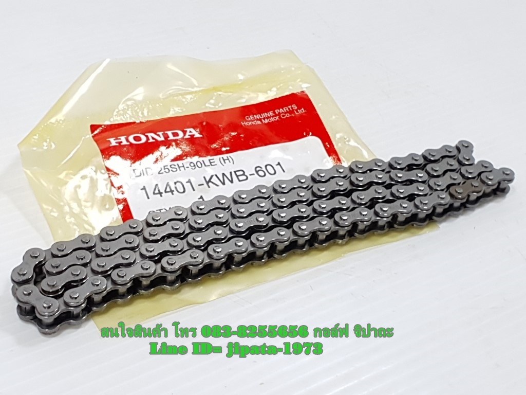 (Wave 110 i) ชุดโซ่ราวลิ้น Honda Wave 110 i,Wave 125 i ปลาวาฬ,MSX (90 ข้อ) แท้