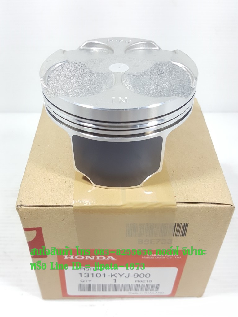 (CBR 250) ชุดลูกสูบ แหวนลูกสูบ Honda CBR 250,CRF 250 แท้