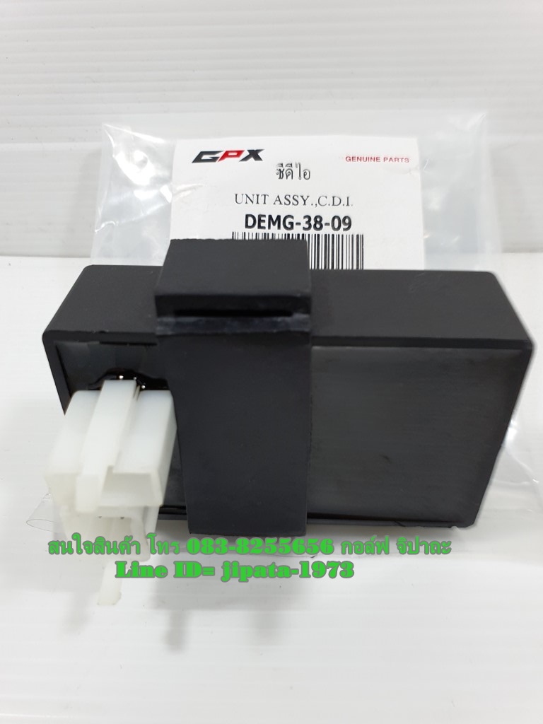 (GN 150) กล่อง Cdi GPX GN 150(Demon 150) แท้