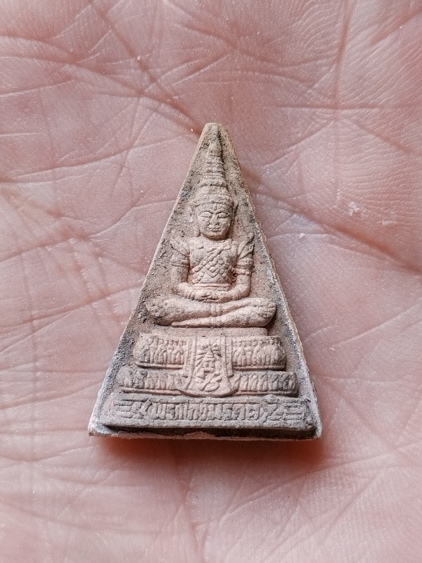 พระแก้วมรกต ฤดูร้อน เทิดพระเกียรติ เสาร์5 ปี40