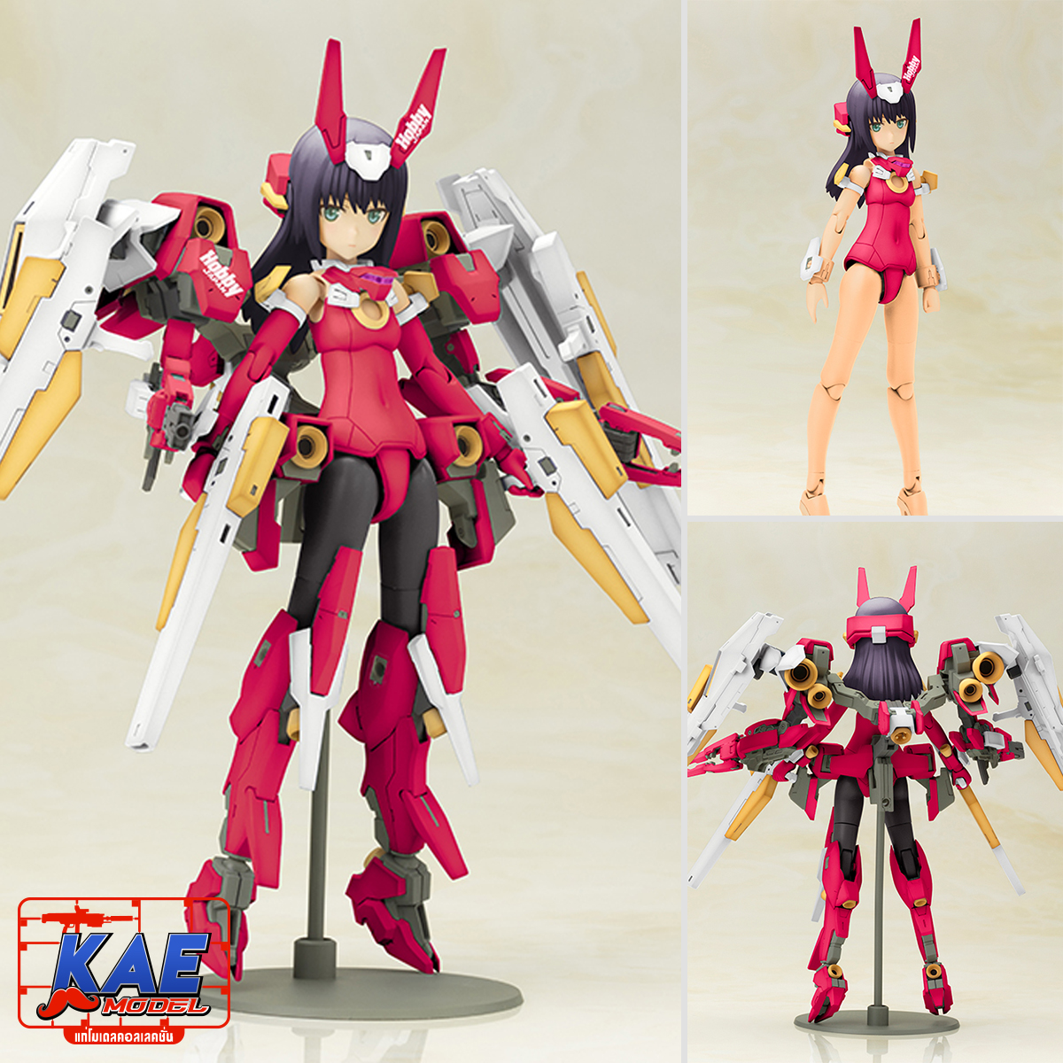 Frame Arms Girl Baselard Limited Color HJ Edition