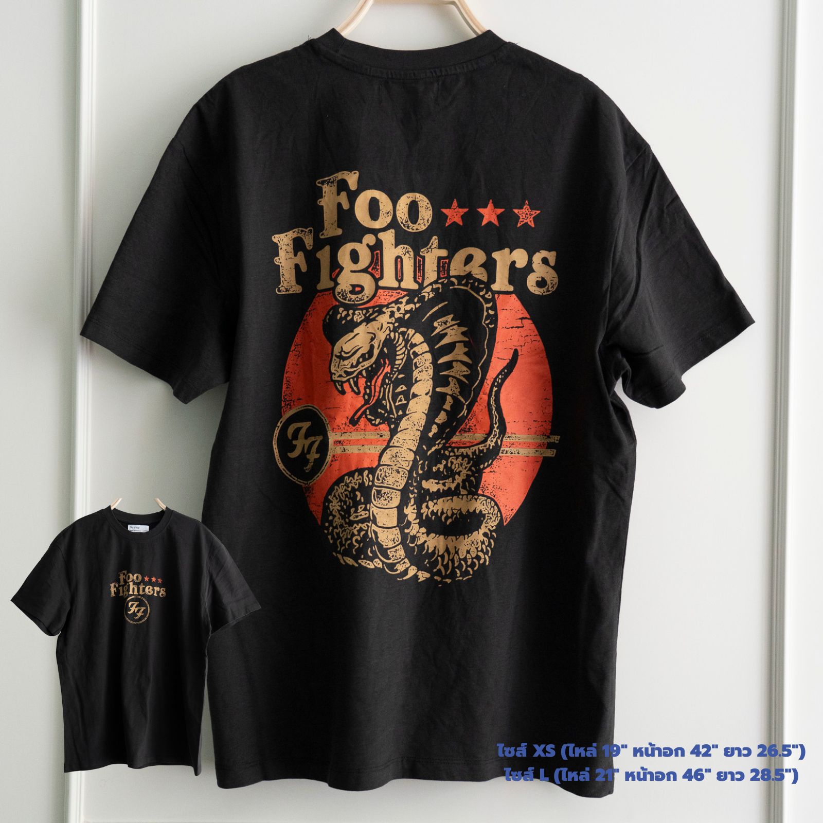 เสื้อยืด Bershka - Foo Fighters