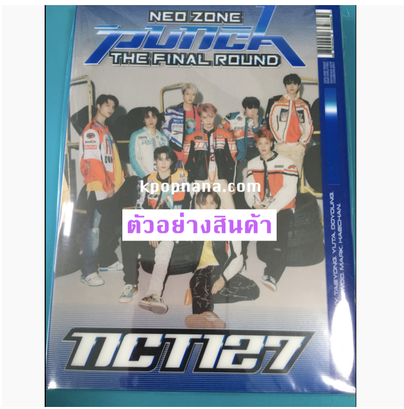 NCT 127 -Repackage Album Vol.2 [NCT #127 Neo Zone: The Final Round] หน้าปก ver 1 + โปสเตอร์