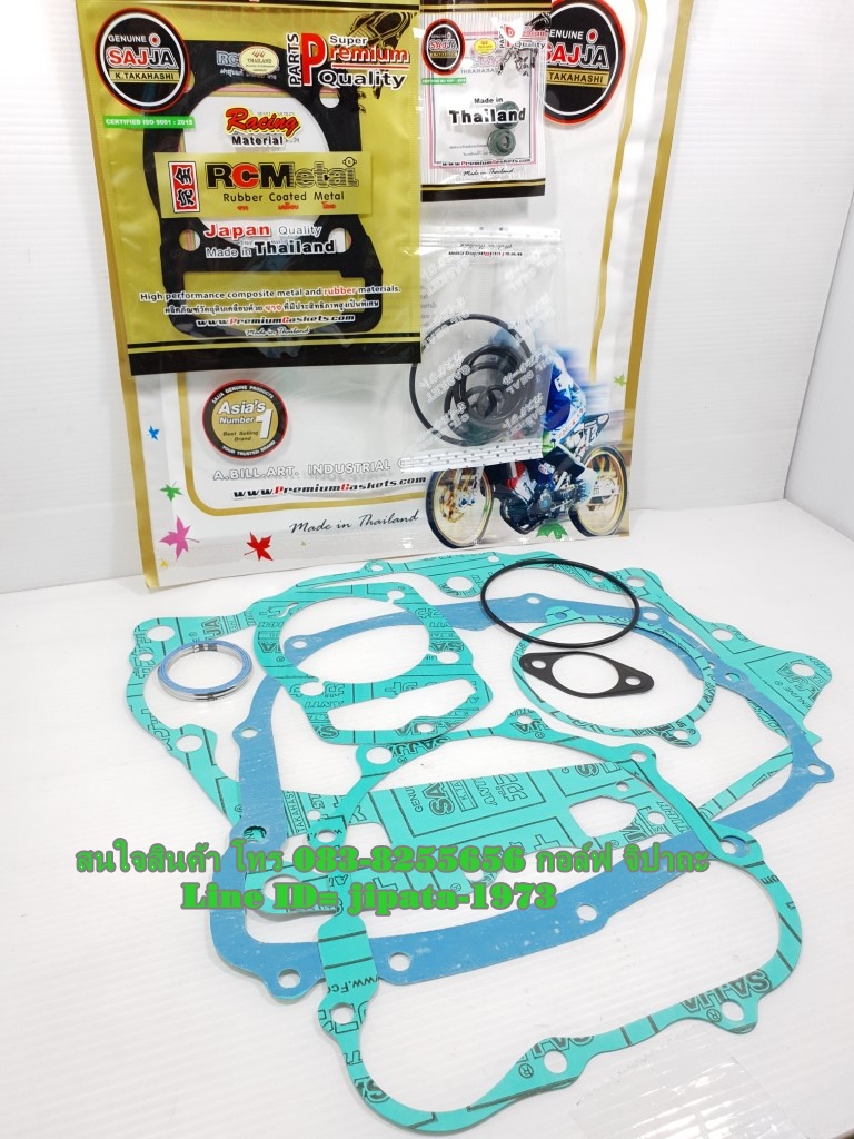 (Phantom 200) ชุดปะเก็นชุดใหญ่ Fcci รุ่น Honda Phantom 200