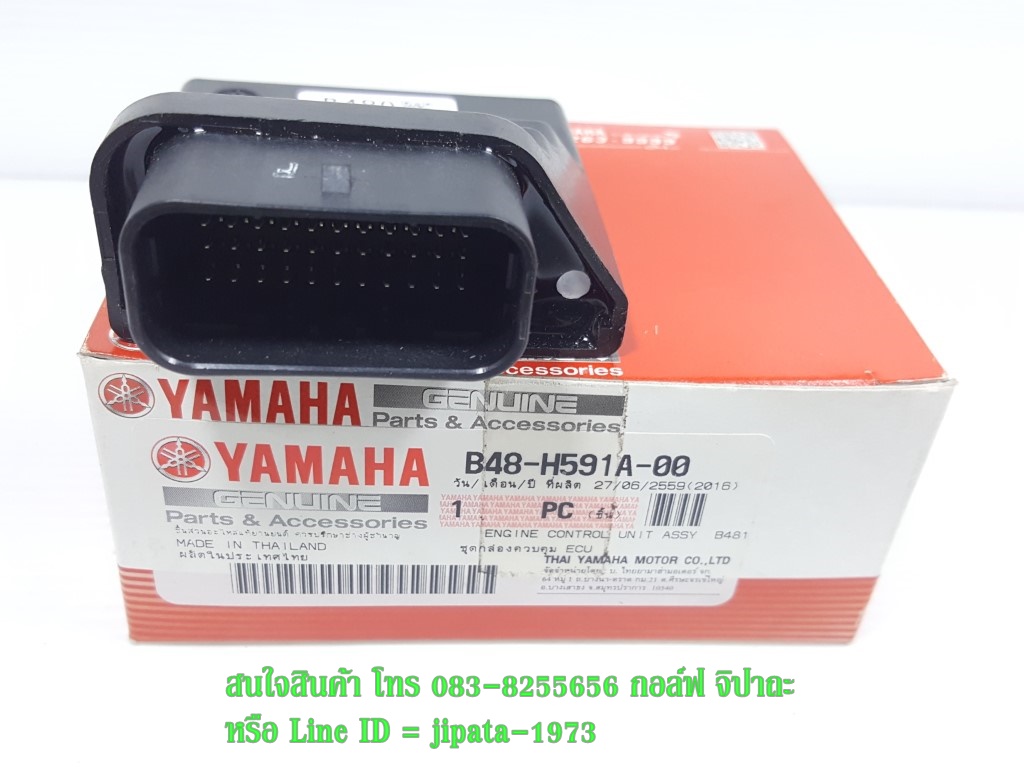 (M-Slaz) ชุดกล่องควบคุม ECU Yamaha M-Slaz แท้