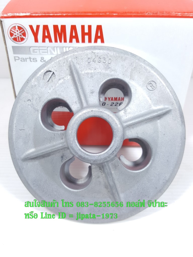 (Spark 135) ชุดจาน Yamaha Spark 135 (รุ่นคลัทช์มือ) แท้