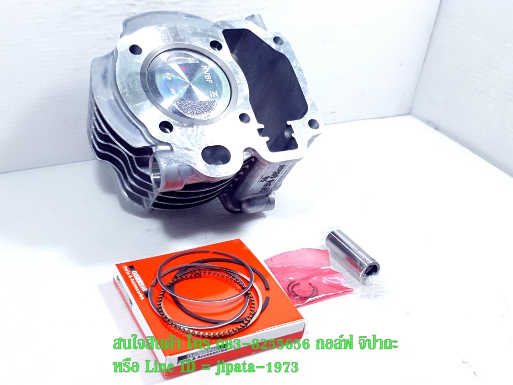 (Click) ชุดเสื้อสูบพร้อมชุดลูกสูบแหวนครบชุด Honda Click 110 (50 มม.) งานเกรดเอ