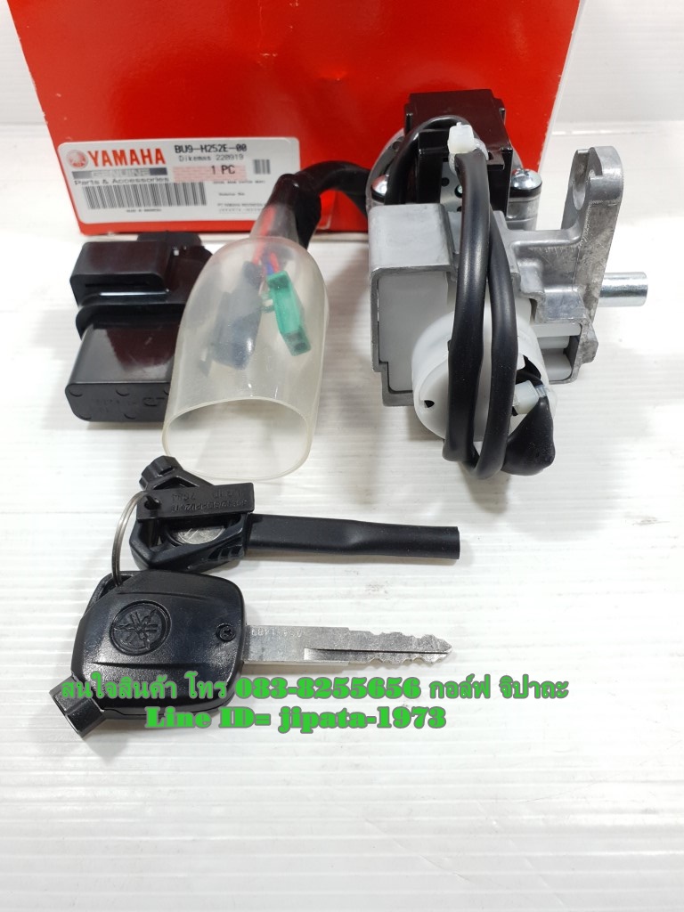 (GT 125) ชุดสวิทช์กุญแจ Yamaha GT125 i ปี 2018-2020 แท้
