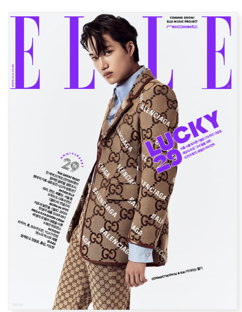 นิตยสาร ELLE 2021.11 หน้าปก KAI แบบ B - ส่ง เรือ