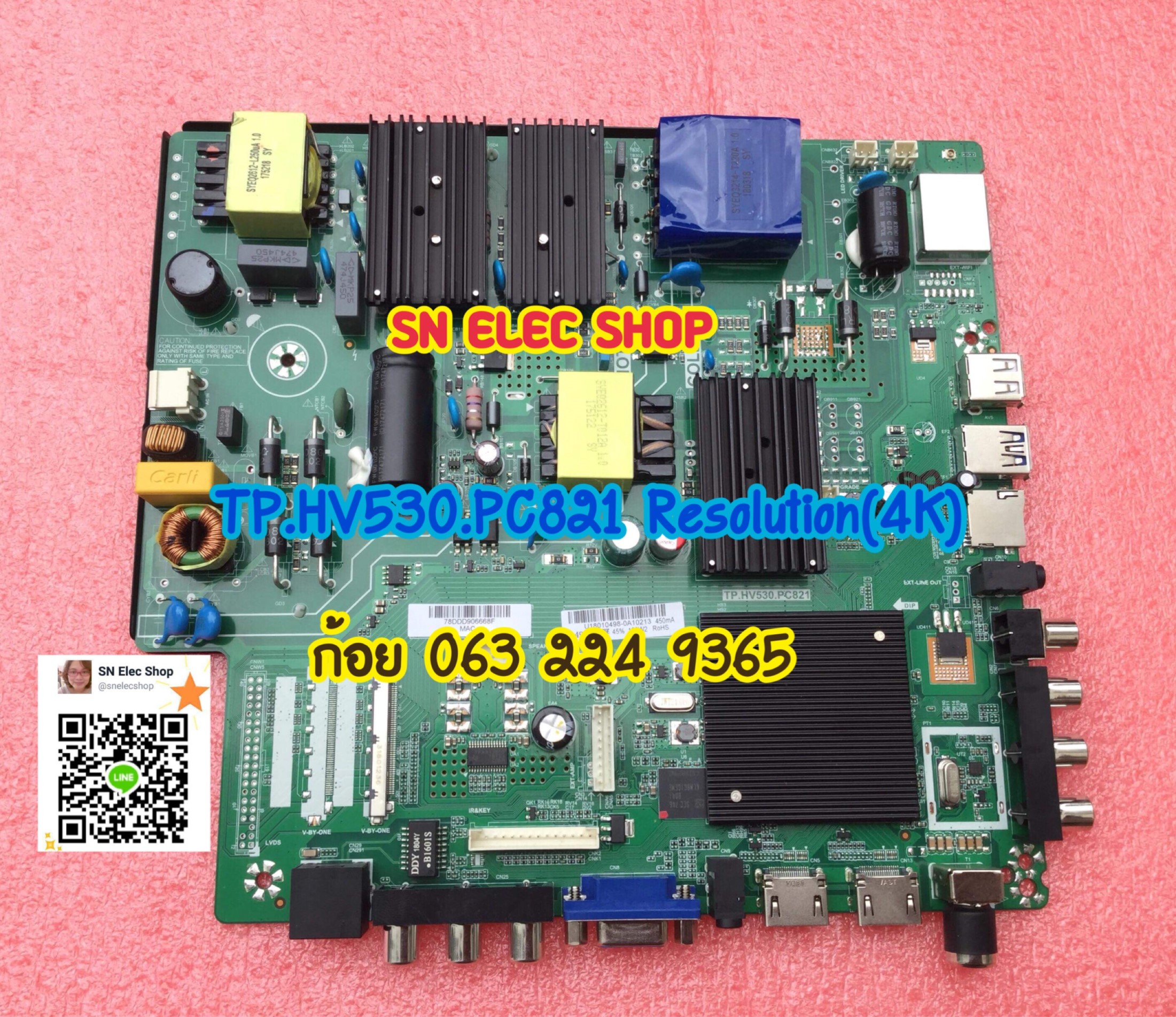 TP.HV530.PC821 Resolution(4K) + รีโมท