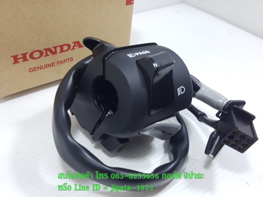 (CB300F) ชุดสวิทช์แฮนด์ Honda CB 300 F แท้