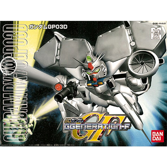 BB207 Gundam GP03D (Dendrobium)
