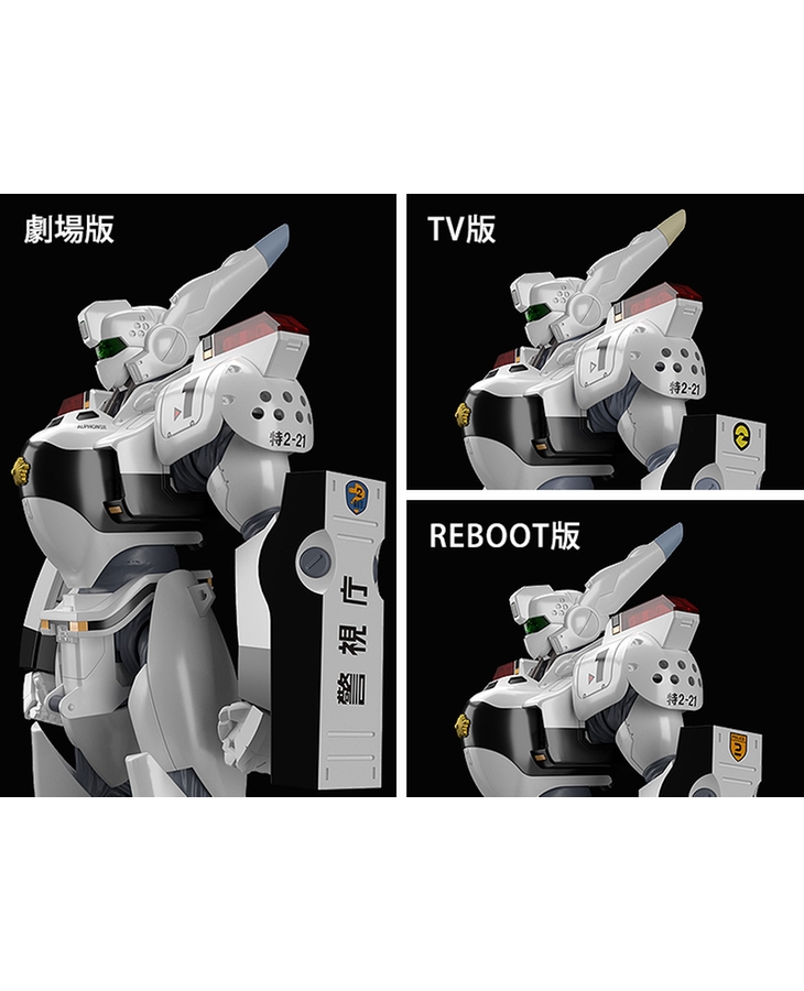 "Pre-Order" MODEROID AV-98 Ingram