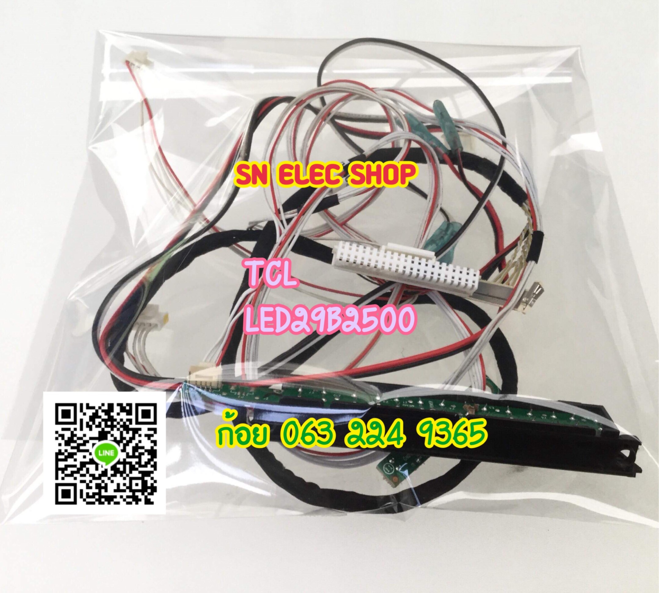 TCL : LED29B2500 สายแพ