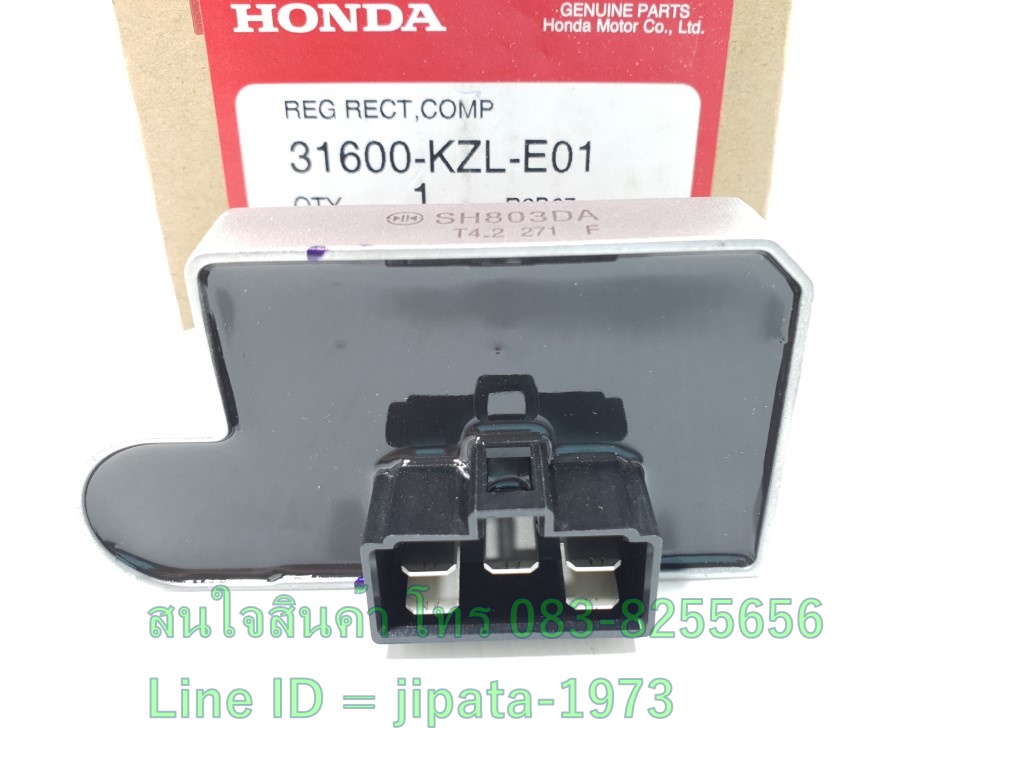 (Zoomer X) แผ่นชาร์ตไฟ (เรคติไฟเออร์) Honda Zoomer X ปี 2012 แท้