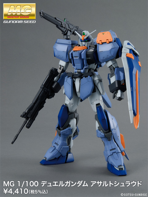 MG 1/100 GAT-X102 Duel Gundam Assault Shroud