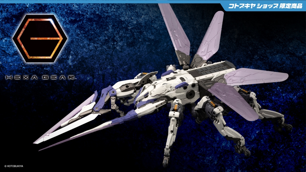 Hexa Gear 1/24 Gertrude