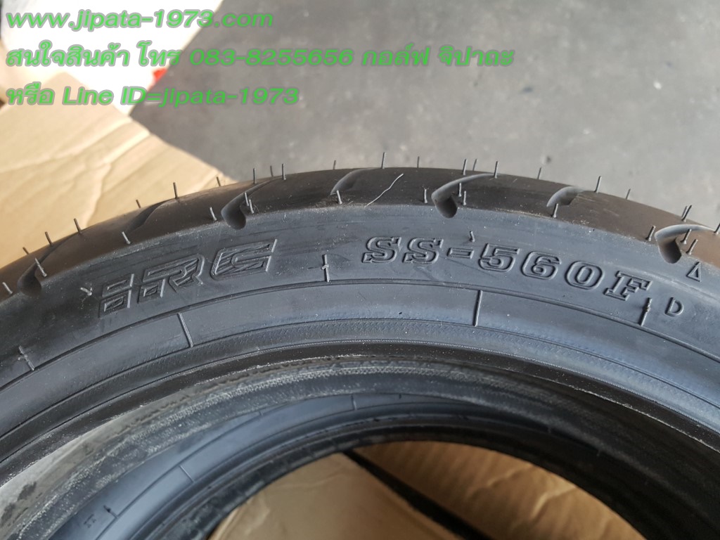 (Yamaha) ยางนอก ยี่ห้อ IRC สำหรับ Yamaha X-MAX 300