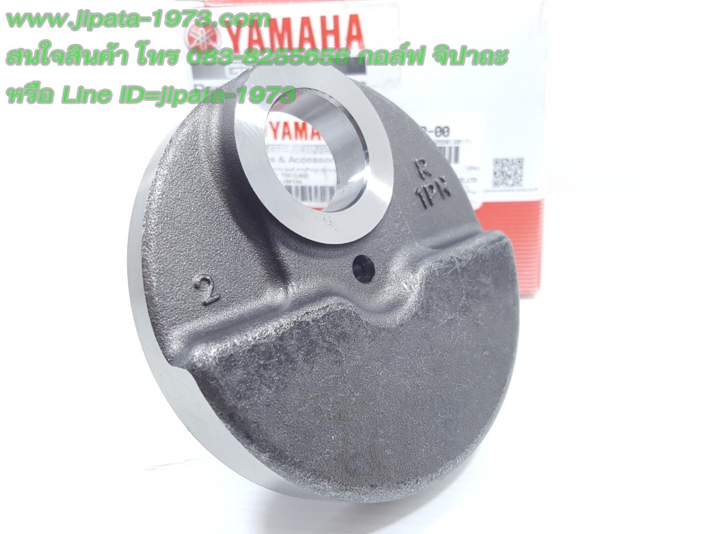 (Mio 125) เพลาข้อเหวี่ยงด้านขวา Yamaha Mio 125 i แท้