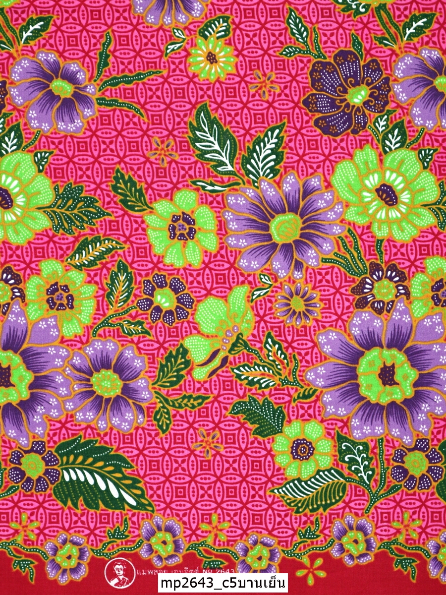 [D-MP2643] ผ้าถุงแม่พลอย 1.8เมตร เย็บพร้อมนุ่ง คอตต้อน 100%