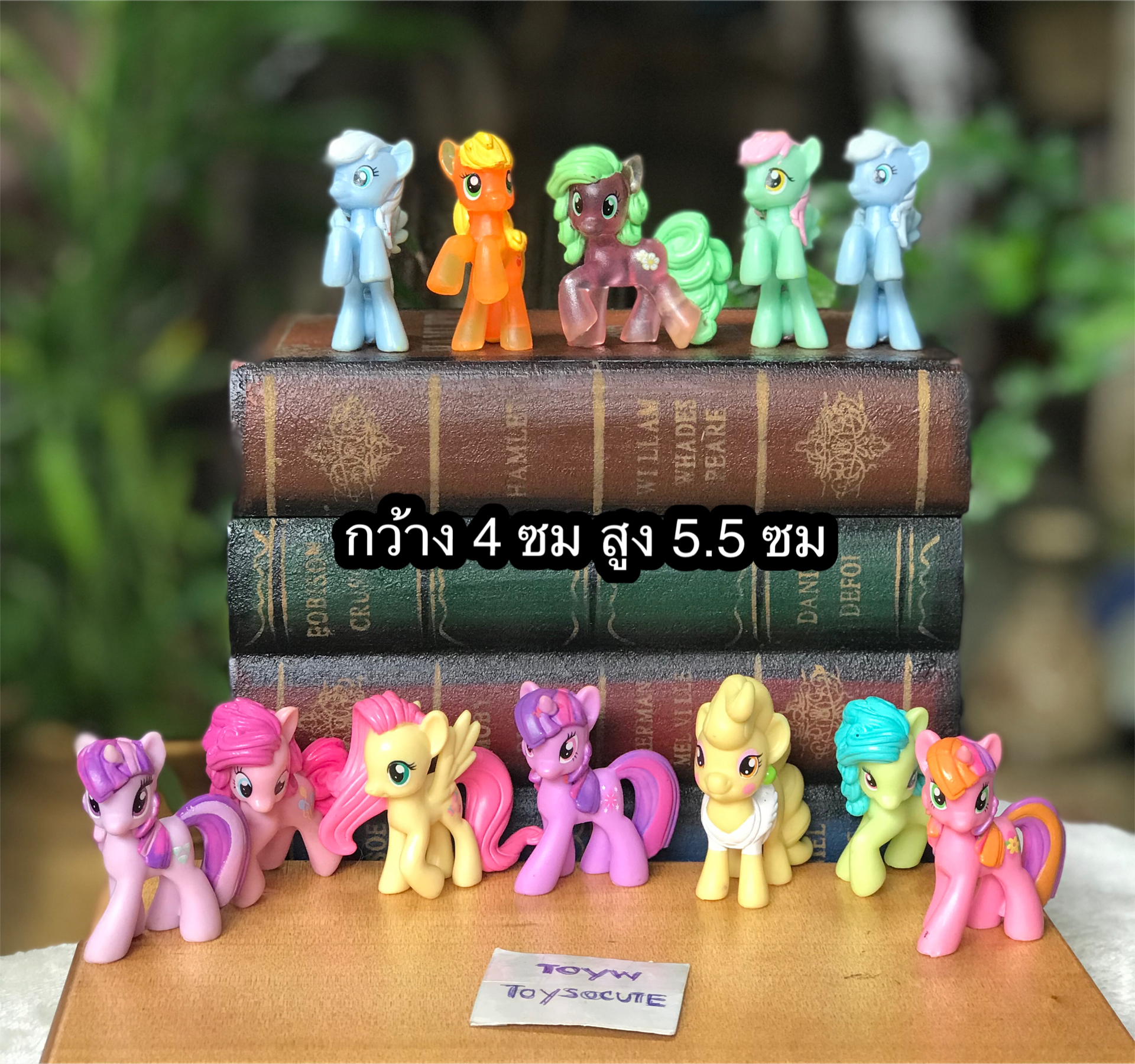 ￼ชุด 12 ชิ้น แถม 1 ชิ้น เซตโมเดลม้าโพนี่ model my little pony ใต้เท้ามีปั๊มเลขโค๊ด และปั๊ม pony ทุกชิ้น