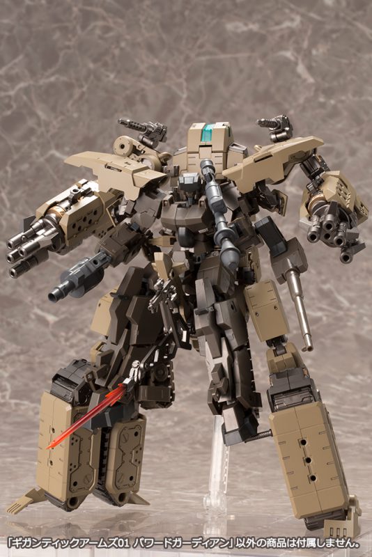 M.S.G Gigantic Arms 01 Powered Guardian