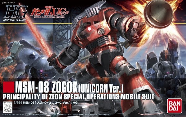 HGUC 1/144 MSM-08 Zogok (Unicorn Ver.)