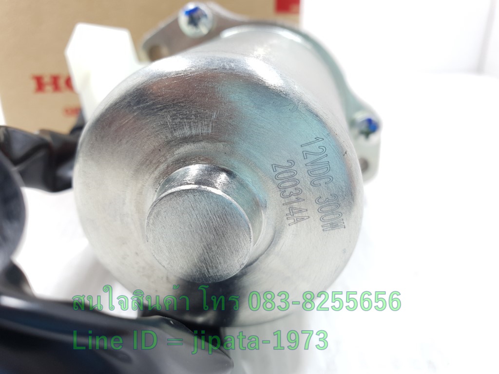 (Dream 110 i) มอเตอร์สตาร์ท Honda Dream 110 i,Dream Super Cub แท้