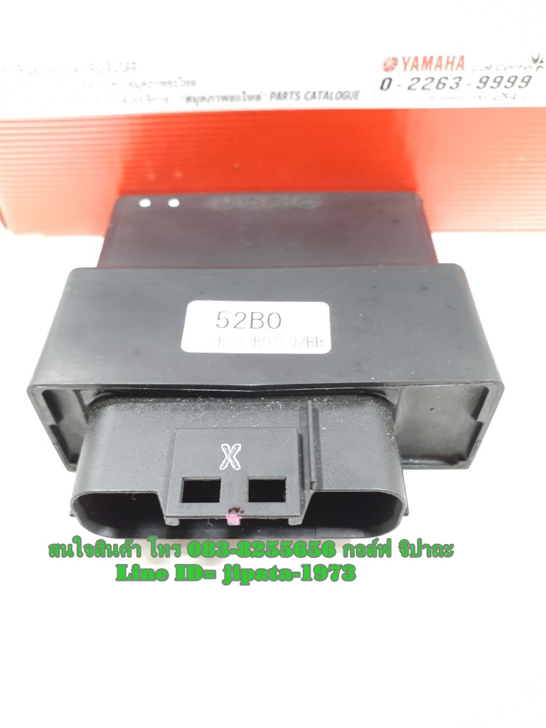 (Fiore) กล่องควบคุม ECU Yamaha Fiore แท้