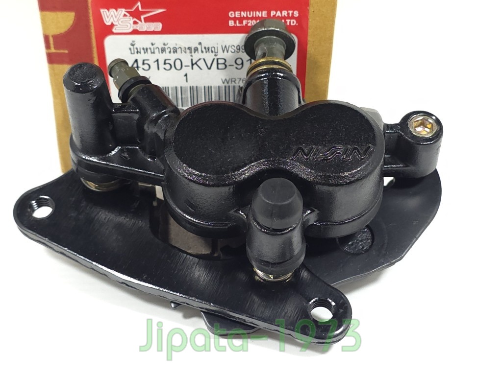 (Click 110) ชุดคาลิปเปอร์เบรคหน้า (สีดำ) Honda Click 110 งานไต้หวัน เกรด เอ