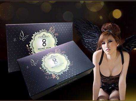 Secret Plus ซีเคร็ทพลัส กล่องดำ ขาว สะบึม อึ๋ม ฟิต พิชิตใจหนุ่มๆ
