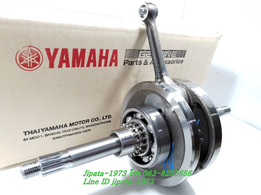 (Grand Filano) ชุดข้อเหวี่ยง Yamaha Grand Filano hybrid แท้