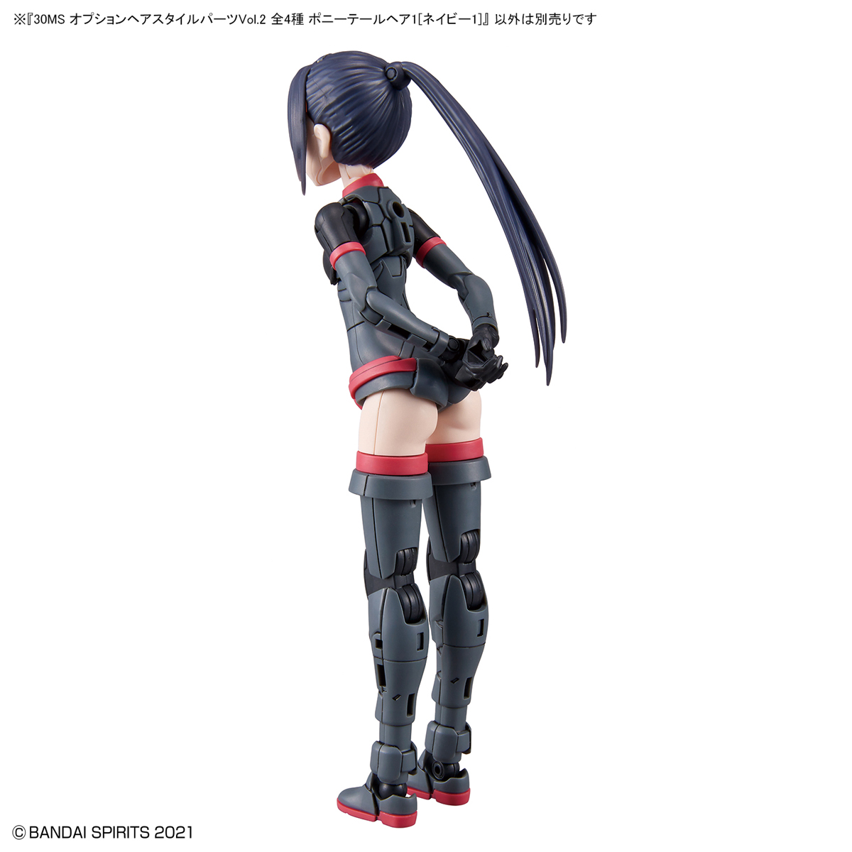 30MS Option Hairstyle Parts Vol.2 All 4 Types