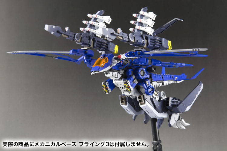HMM ZOIDS 1/72 RZ-010 Pteras Bomber Jamie Ver.