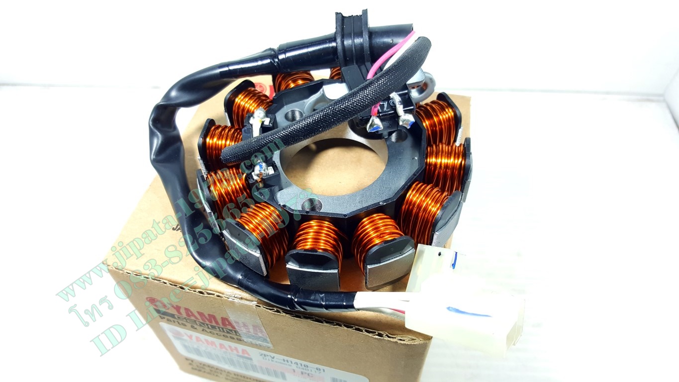 (M-Slaz) ชุดฟินคอล์ย Yamaha M-Slaz แท้