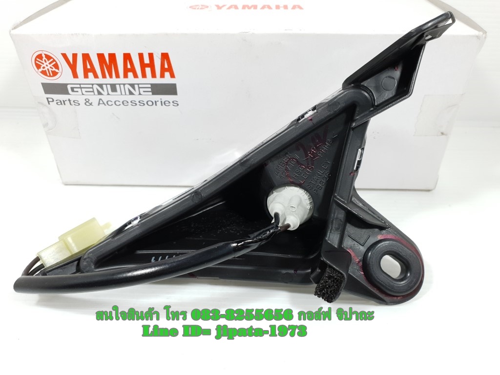 (Nouvo SX) ชุดไฟเลี้ยวหน้า Yamaha Nouvo SX แท้