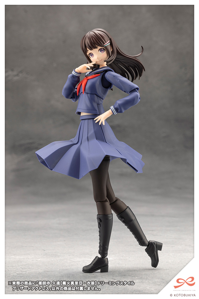 "Pre-Order" Sousai Shojo Teien 1/10 Kuon Yakushiji (Maria Kagaribi Costume) Dreaming Style Blizzard Actress