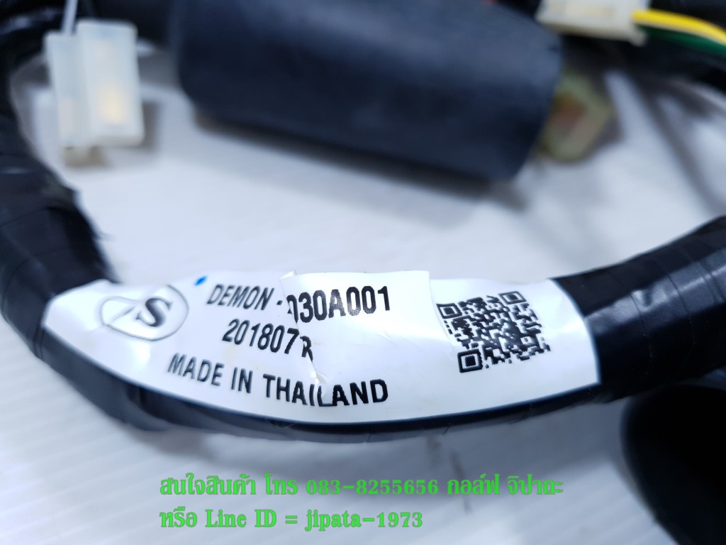 (Demon 125) ชุดสายไฟเมน ชุดใหญ่ GPX Demon 125 แท้