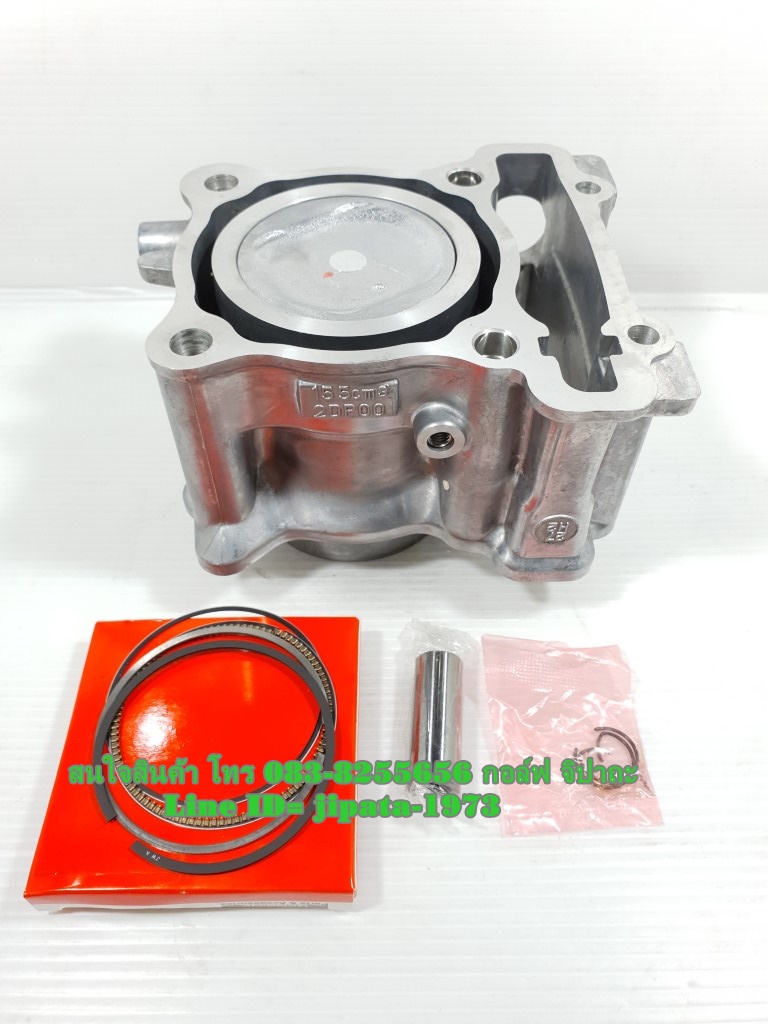 (Nmax 155) ชุดเสื้อสูบพร้อมชุดลูกสูบแหวนครบชุด Yamaha Nmax 155,Aerox 155 (58 มม.) งานเกรดเอ