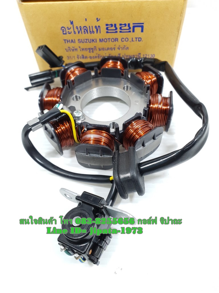 (Step 125) ชุดฟินคอล์ย Suzuki Step 125 แท้