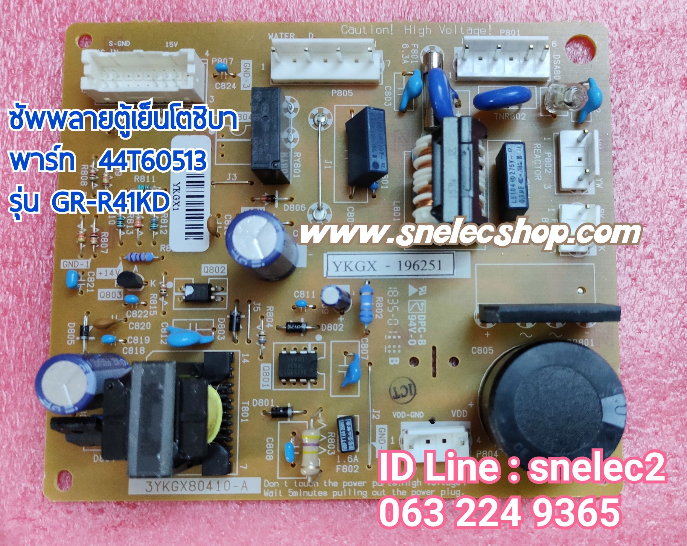 POWER PCB. TOSHIBA บอร์ดซัพพลายตู้เย็นโตชิบา รุ่น GR-R41KD พาร์ทบริษัท 44T60513 ของถอด