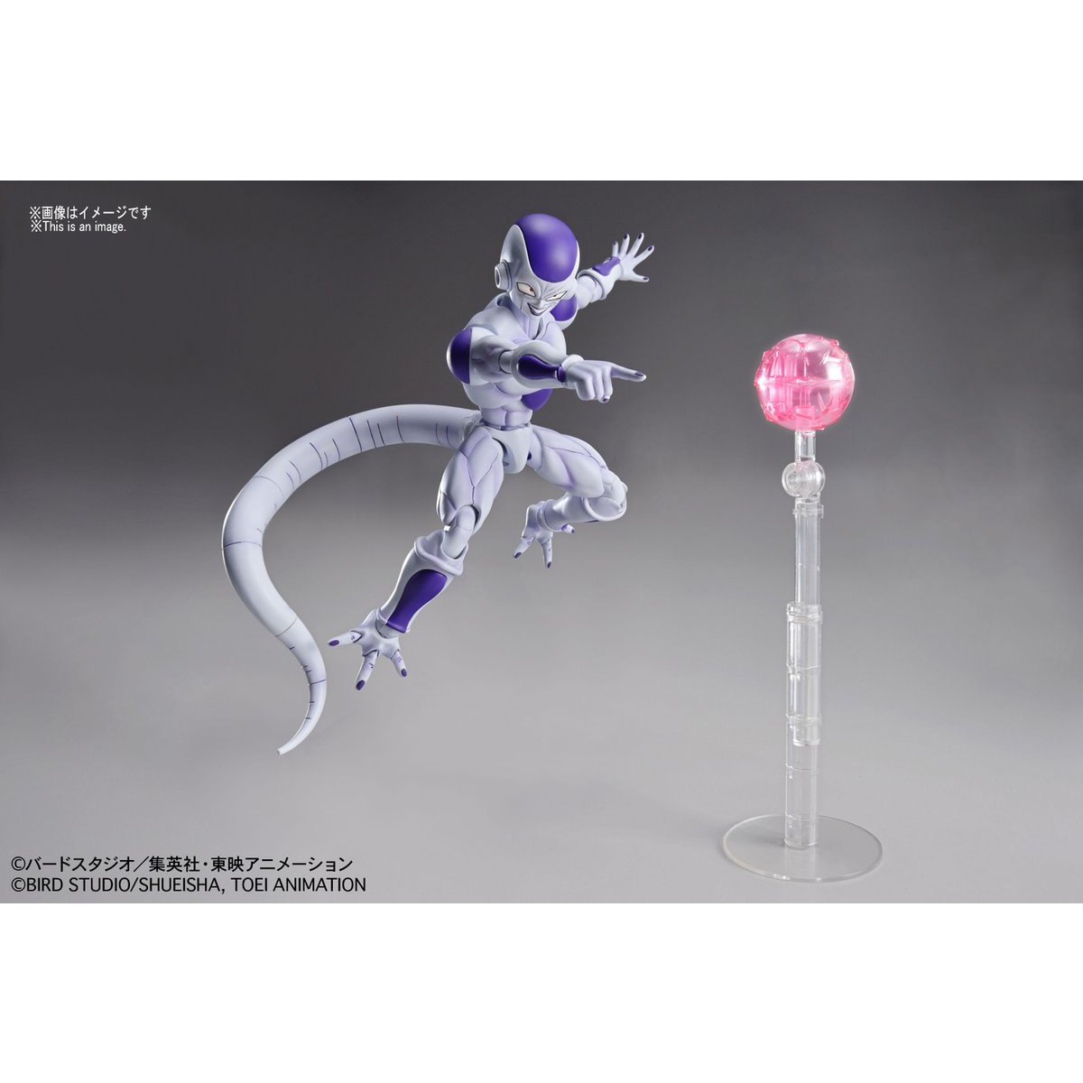 Figure-rise Standard Final Form Frieza