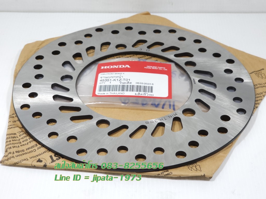 (PCX 160 i) ชุดจานเบรค Honda PCX 160 i แท้